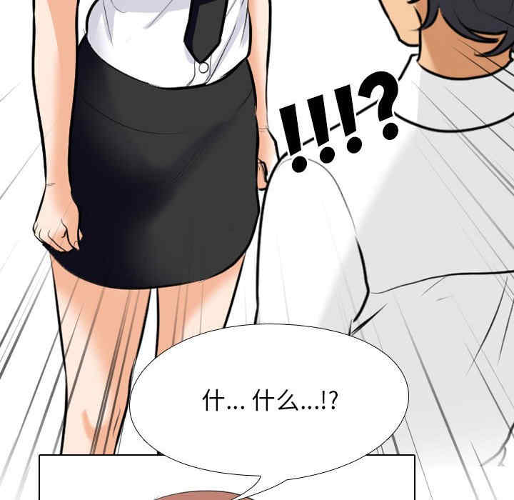 同事换换爱
