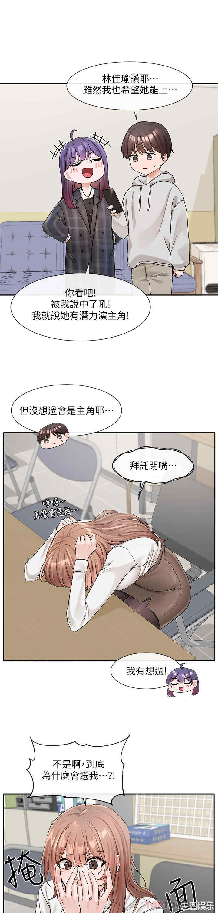社团学姐