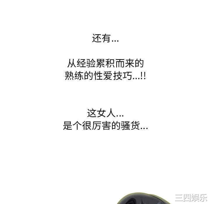 心机女教授