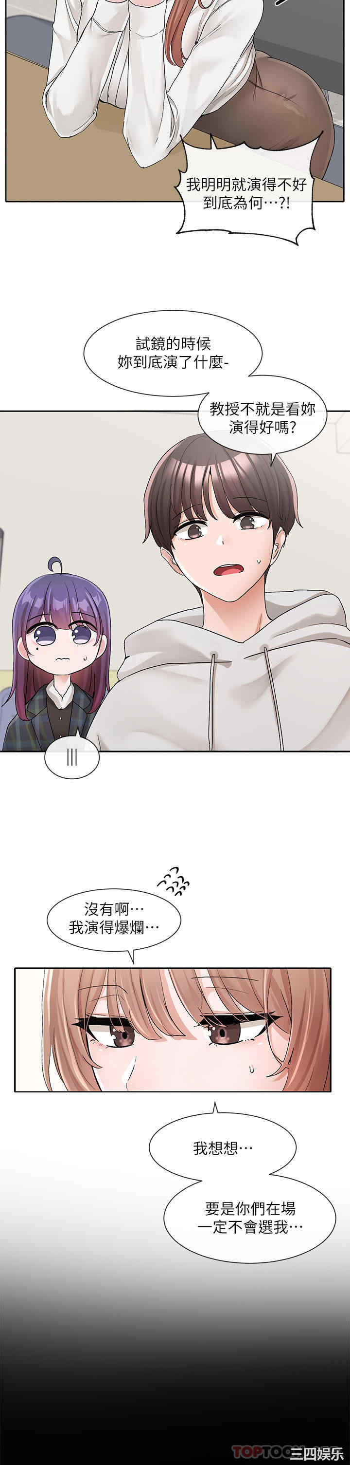 社团学姐