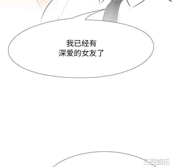 同事换换爱