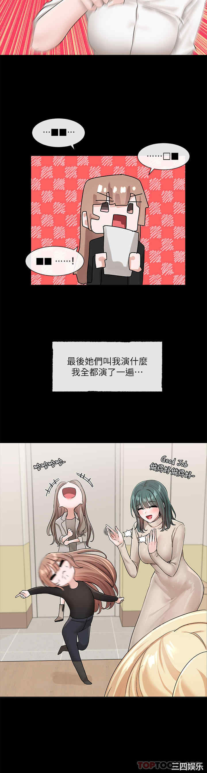 社团学姐