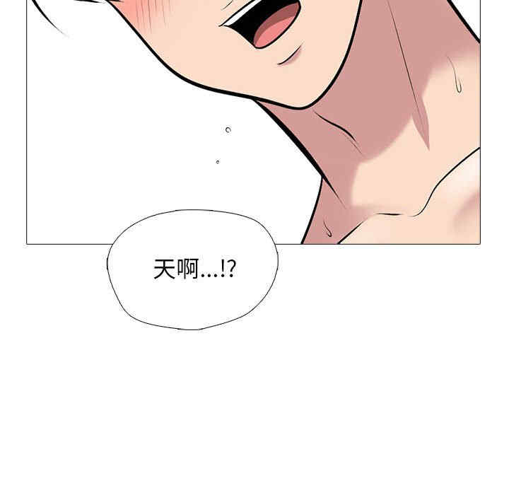 心机女教授
