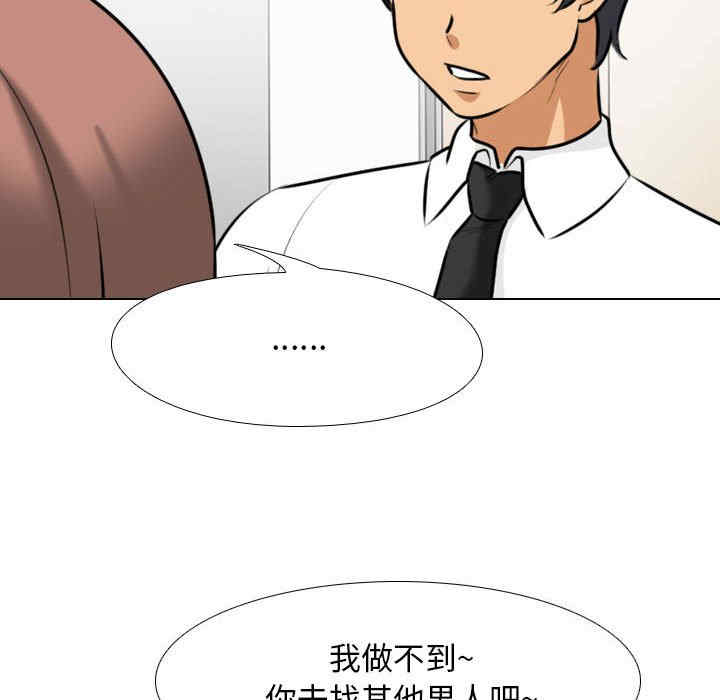 同事换换爱