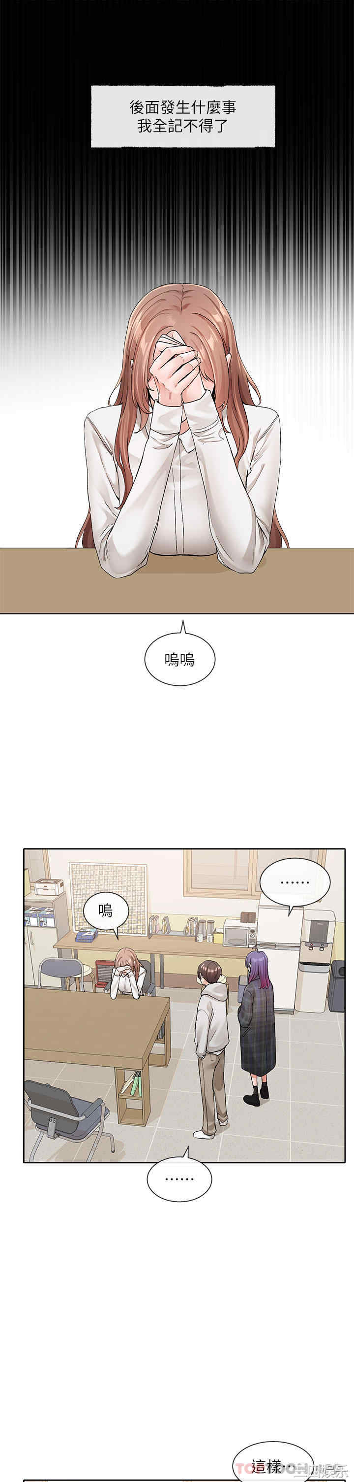 社团学姐