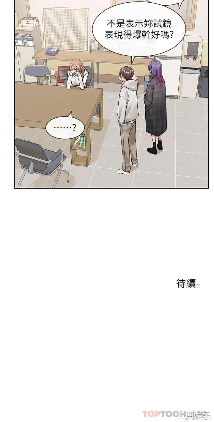 社团学姐