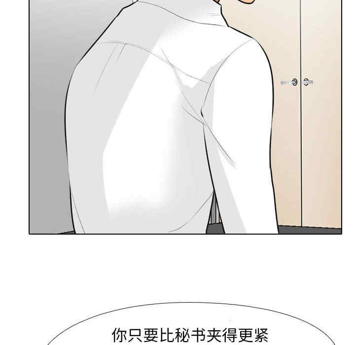 同事换换爱
