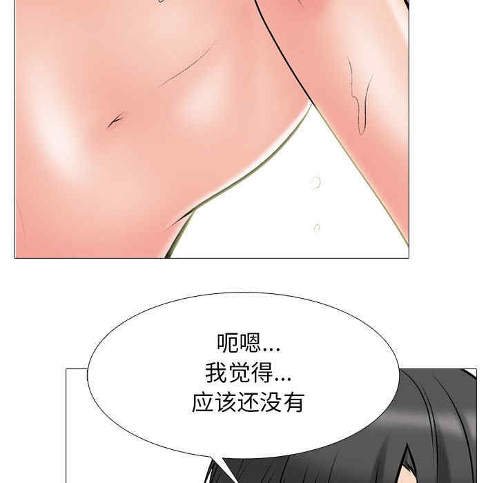 心机女教授