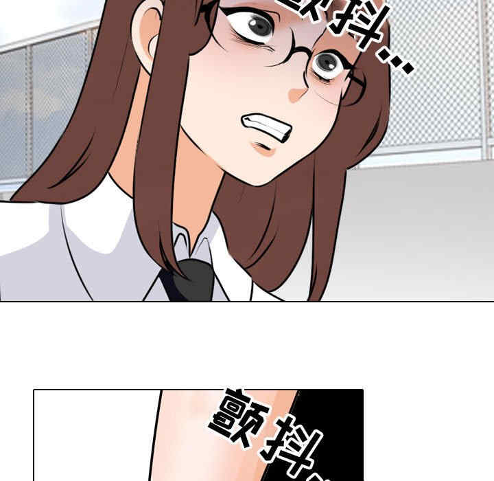 同事换换爱