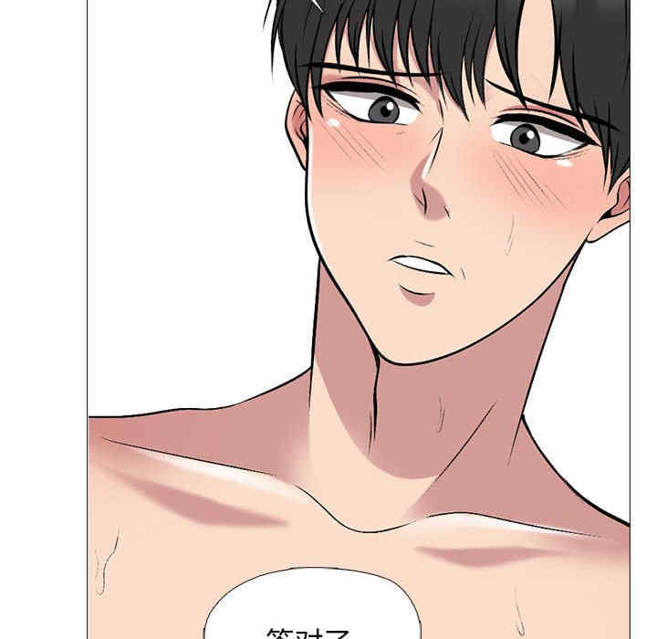 心机女教授