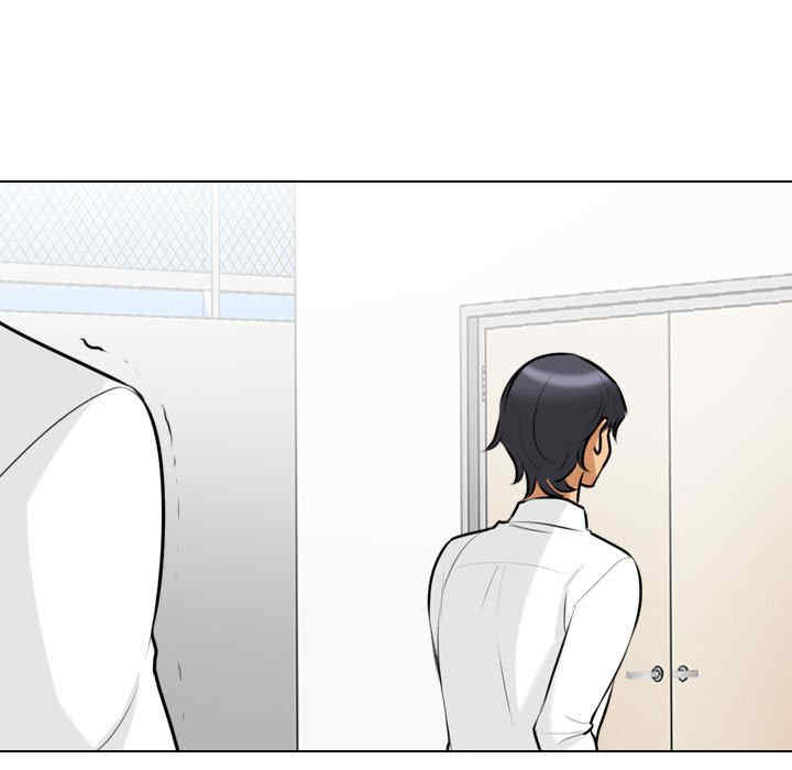 同事换换爱