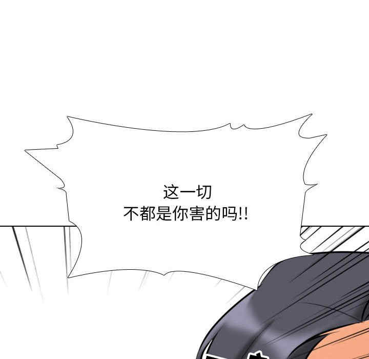 同事换换爱