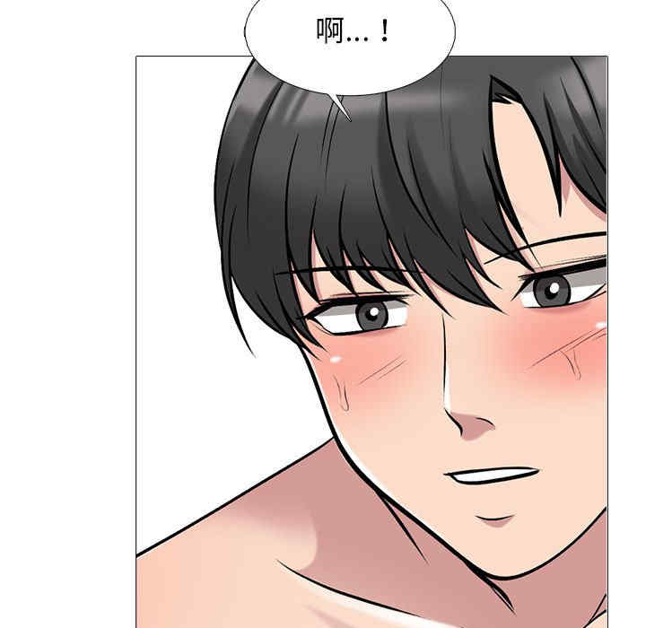 心机女教授