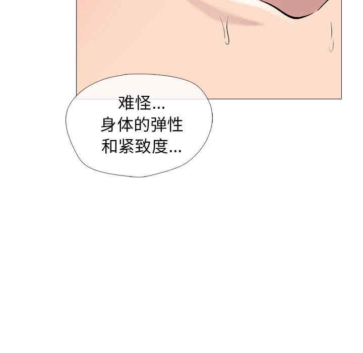 心机女教授