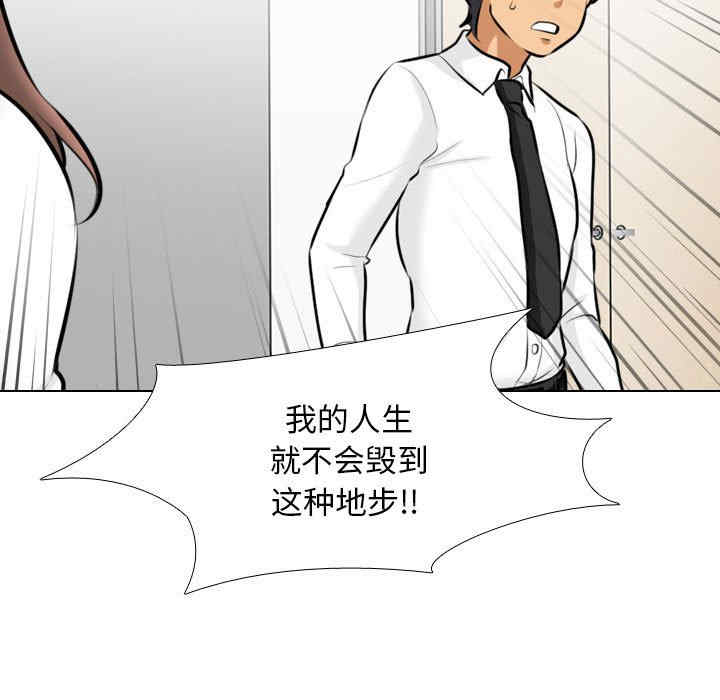 同事换换爱