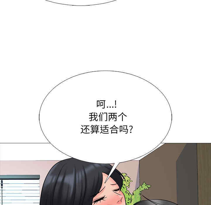 心机女教授