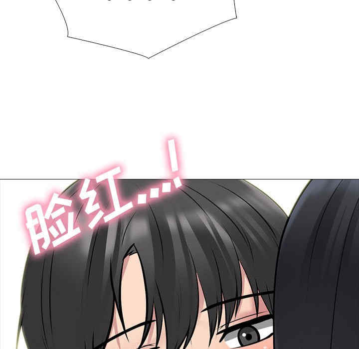 心机女教授