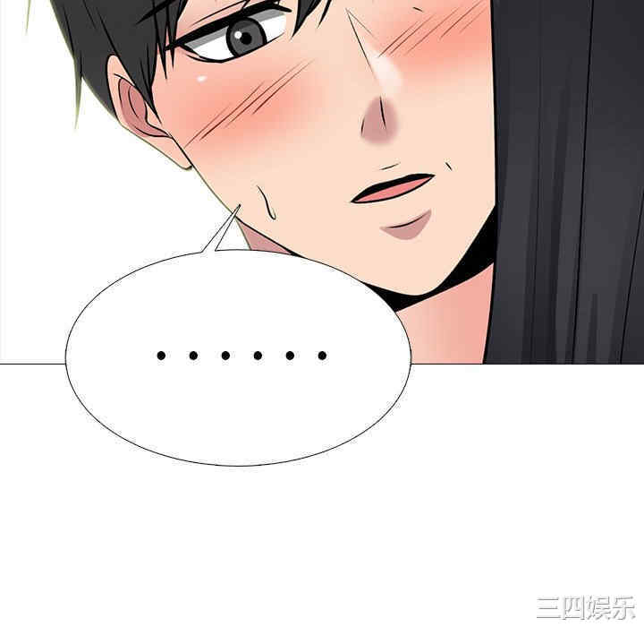 心机女教授