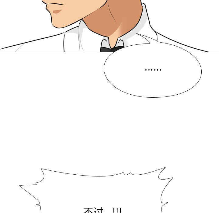 同事换换爱