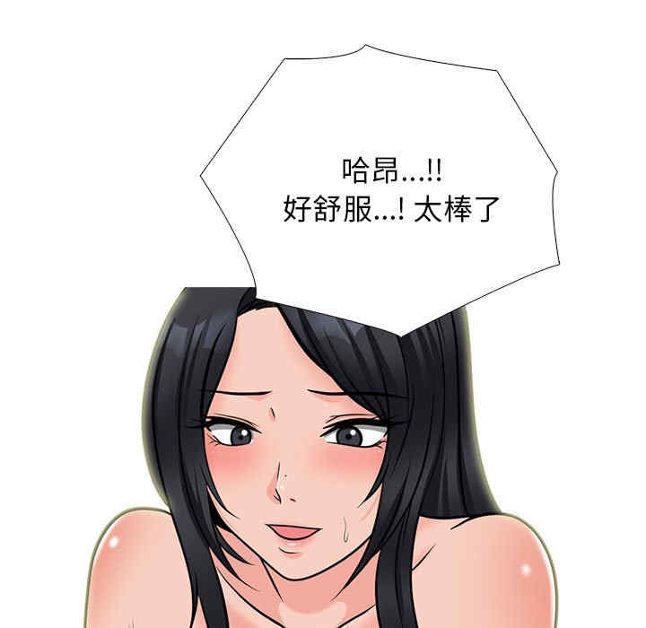 心机女教授