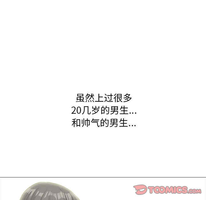 心机女教授