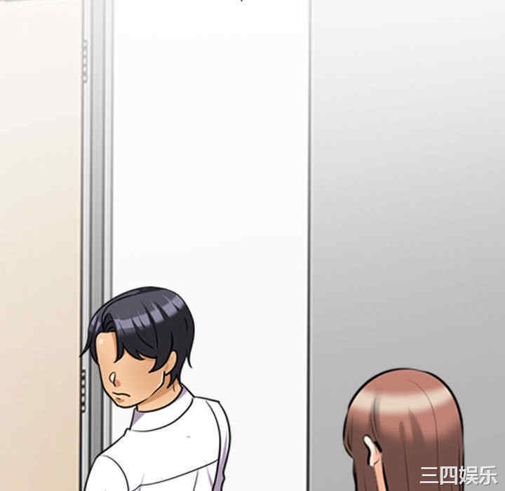 同事换换爱