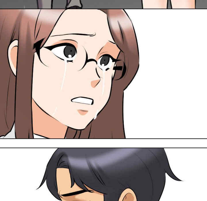 同事换换爱