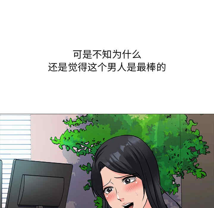 心机女教授