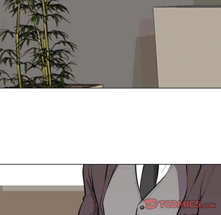 同事换换爱