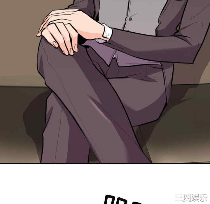 同事换换爱
