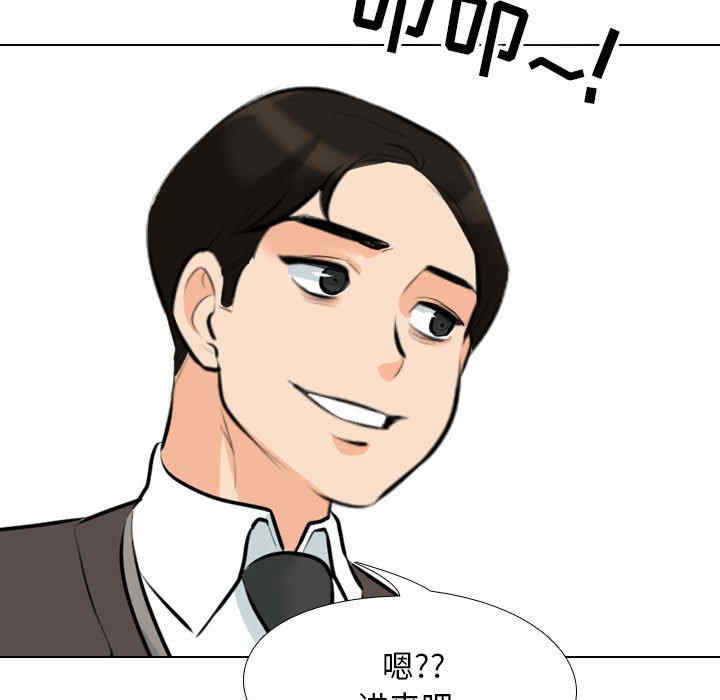 同事换换爱