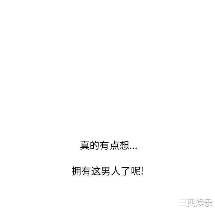 心机女教授