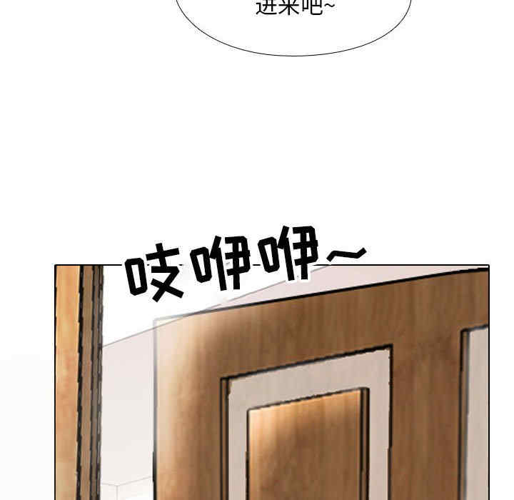 同事换换爱