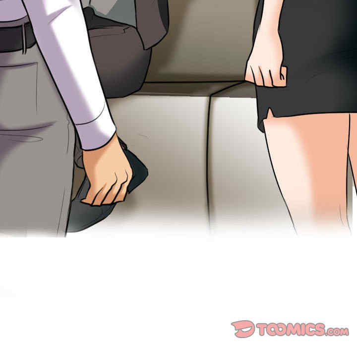 同事换换爱