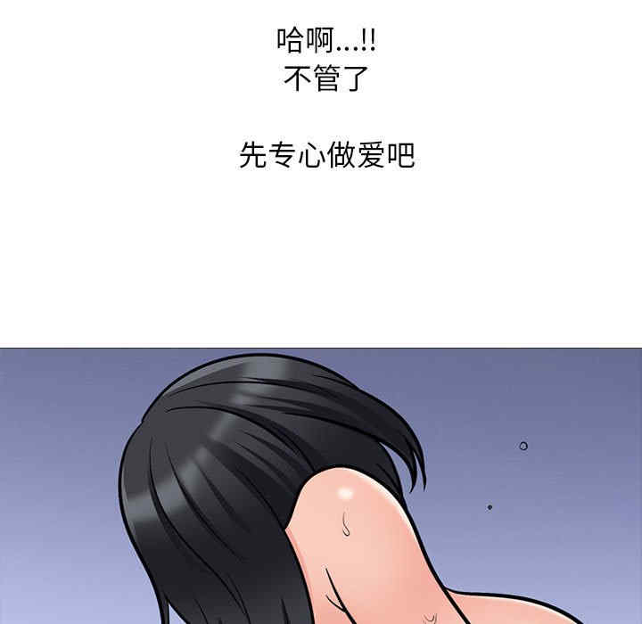 心机女教授
