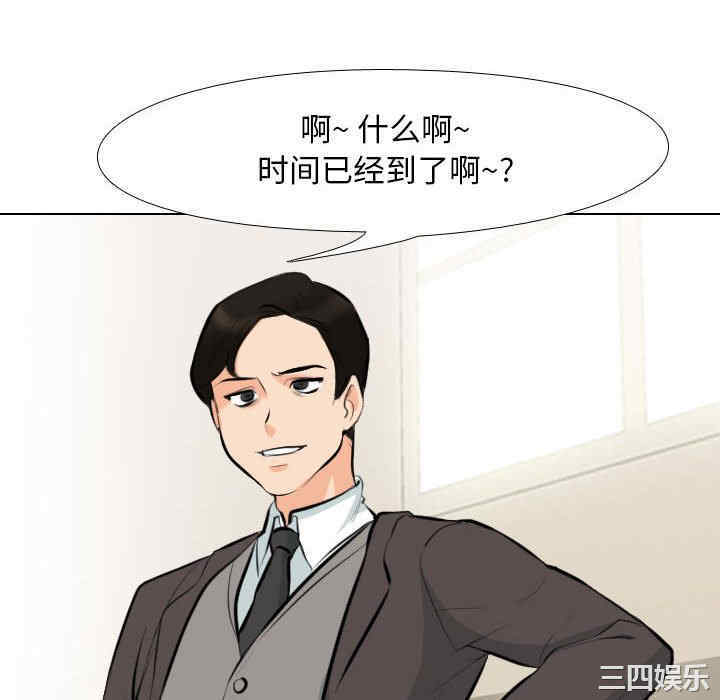 同事换换爱