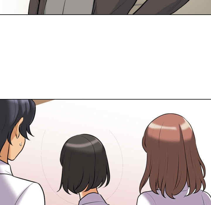 同事换换爱