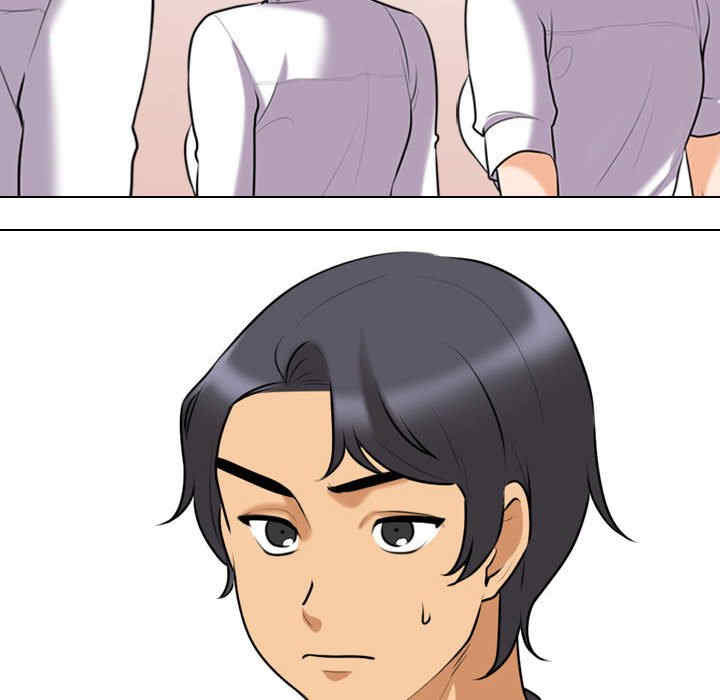 同事换换爱