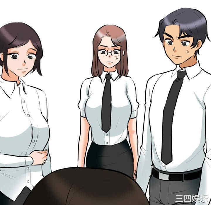 同事换换爱