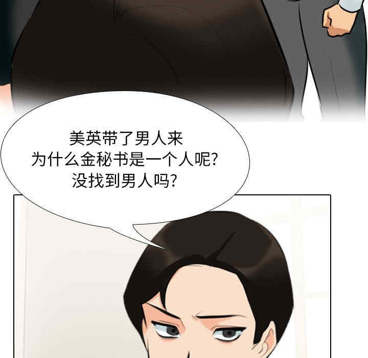同事换换爱