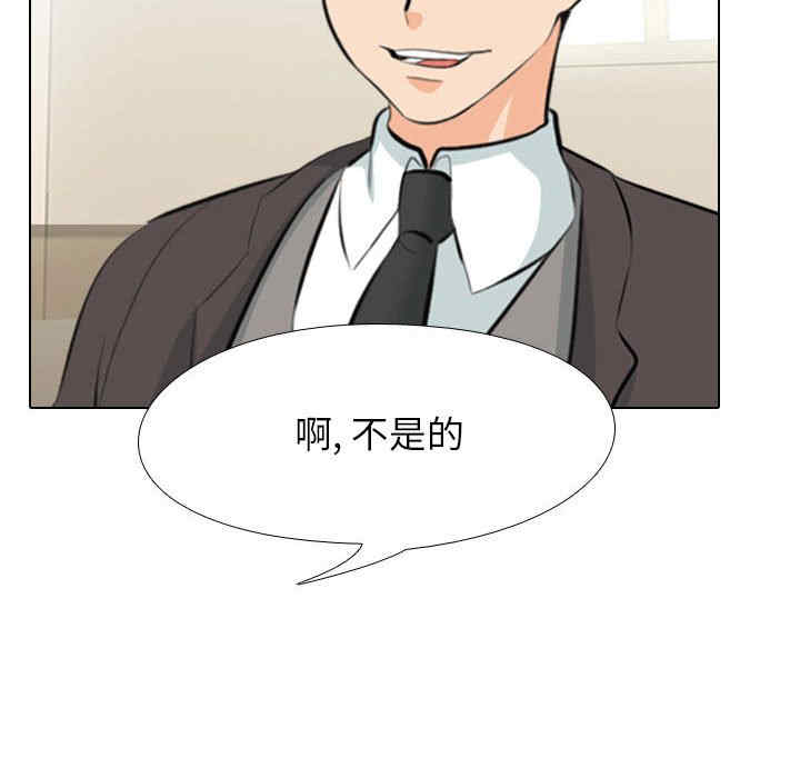 同事换换爱