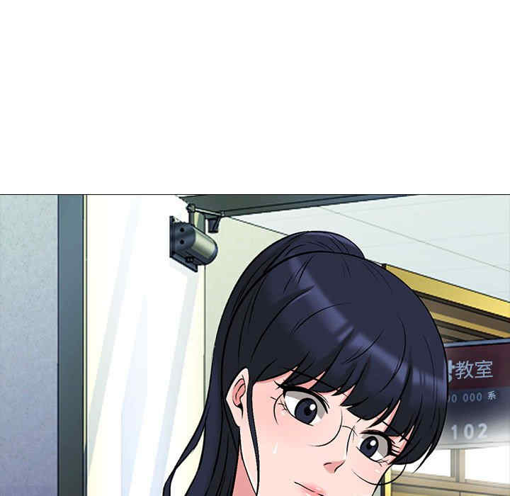 心机女教授