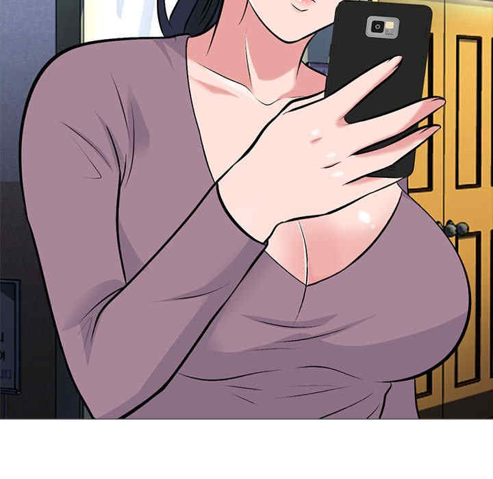 心机女教授