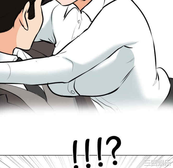 同事换换爱