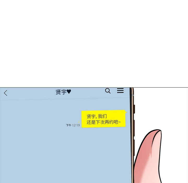 心机女教授