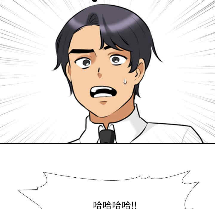 同事换换爱