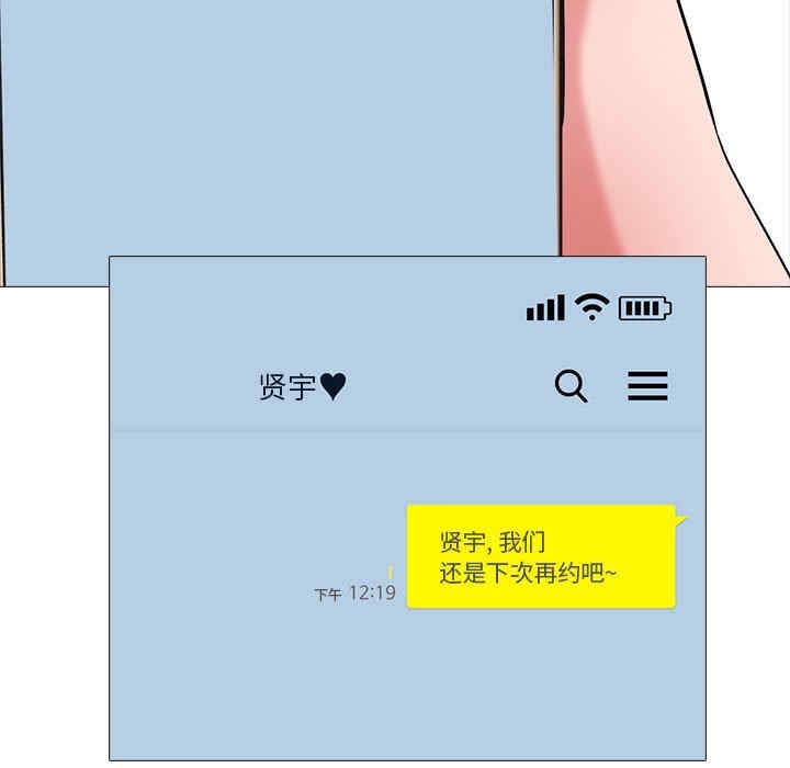心机女教授