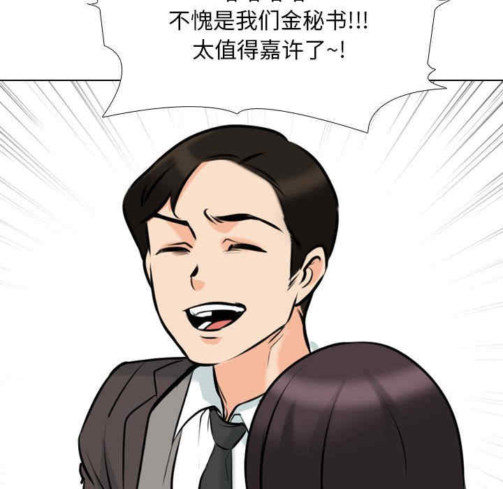 同事换换爱
