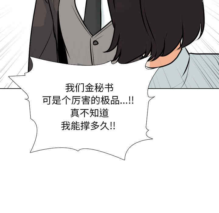 同事换换爱