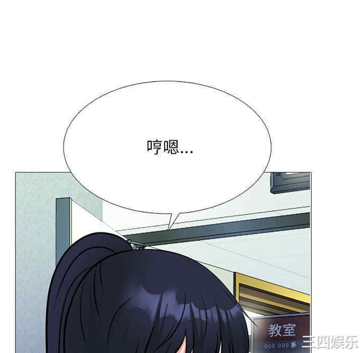心机女教授